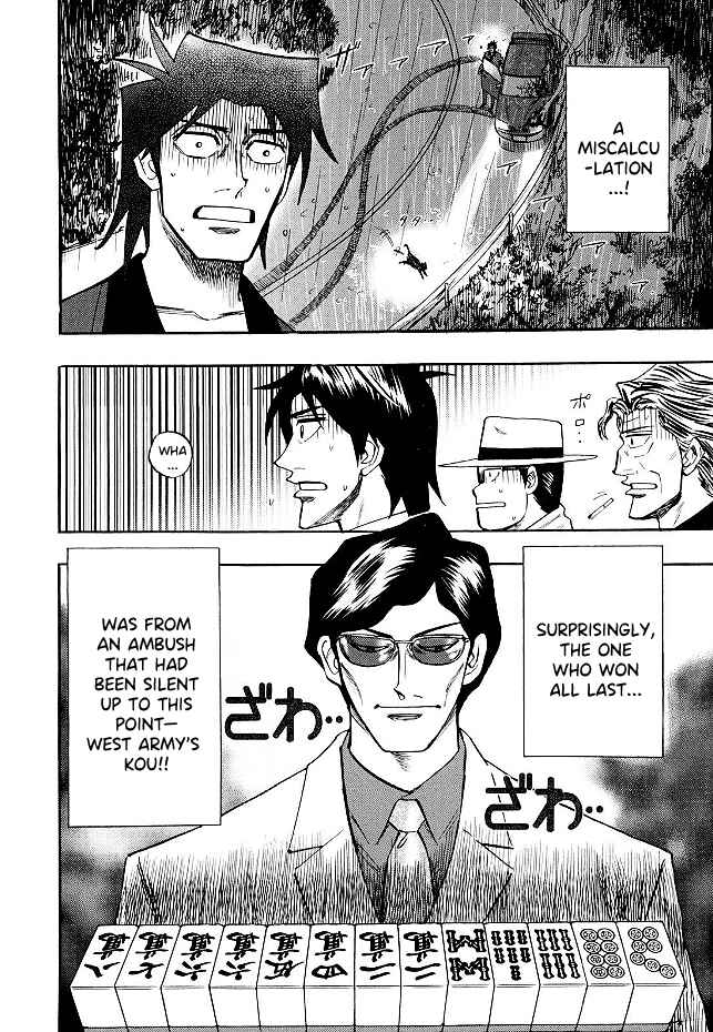 Page 18 Chapter 69 HERO - A Man Who Succeeds the Dying Wishes of AKAGI