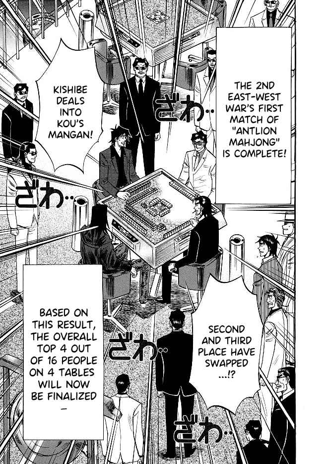 Page 19 Chapter 69 HERO - A Man Who Succeeds the Dying Wishes of AKAGI