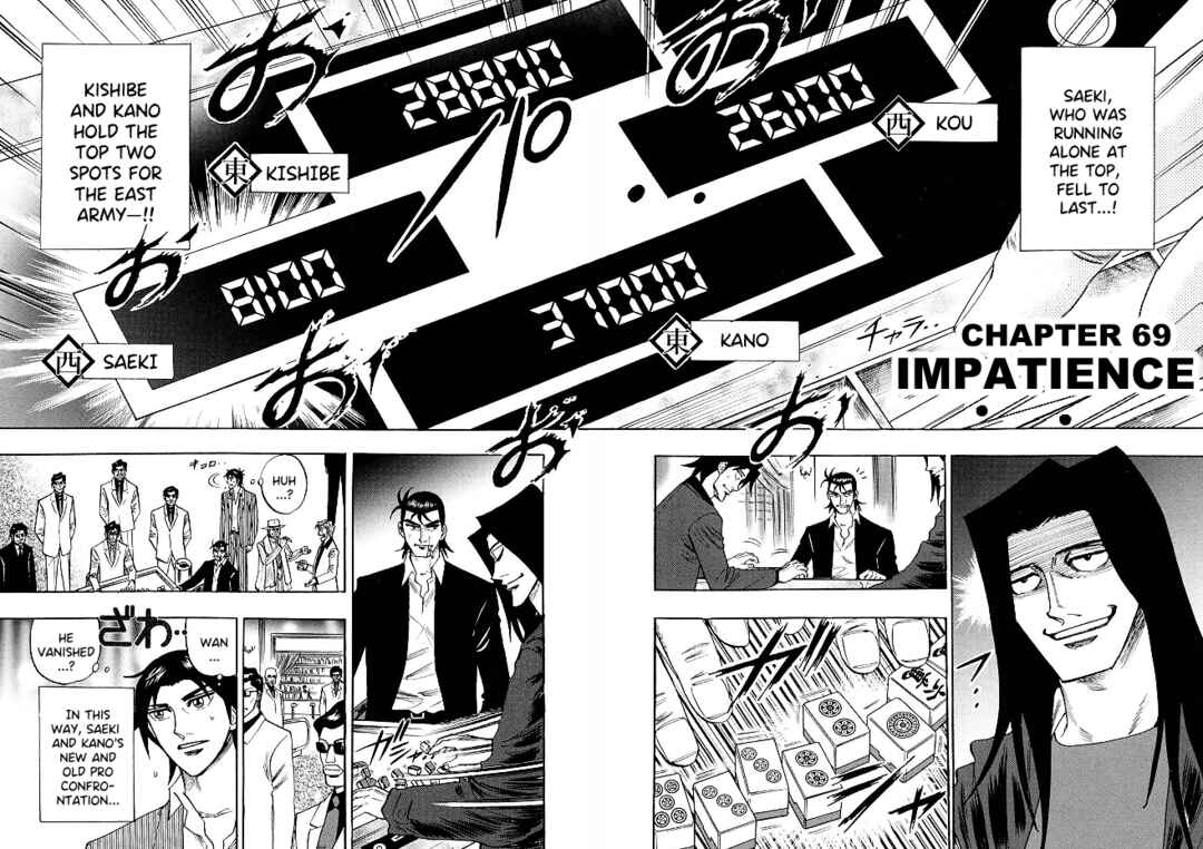 Page 2 Chapter 69 HERO - A Man Who Succeeds the Dying Wishes of AKAGI