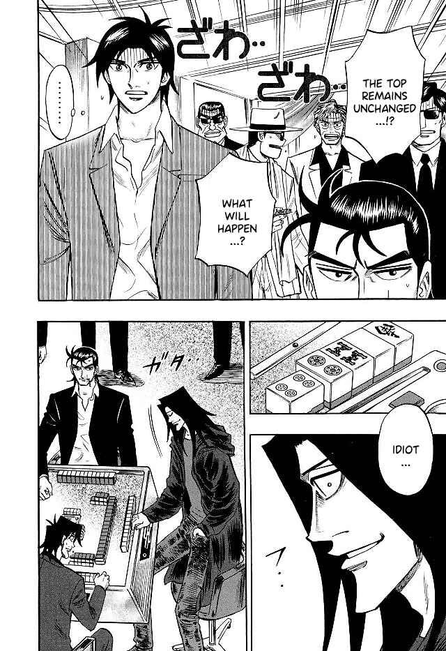 Page 20 Chapter 69 HERO - A Man Who Succeeds the Dying Wishes of AKAGI