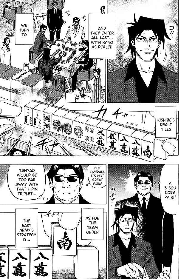 Page 4 Chapter 69 HERO - A Man Who Succeeds the Dying Wishes of AKAGI