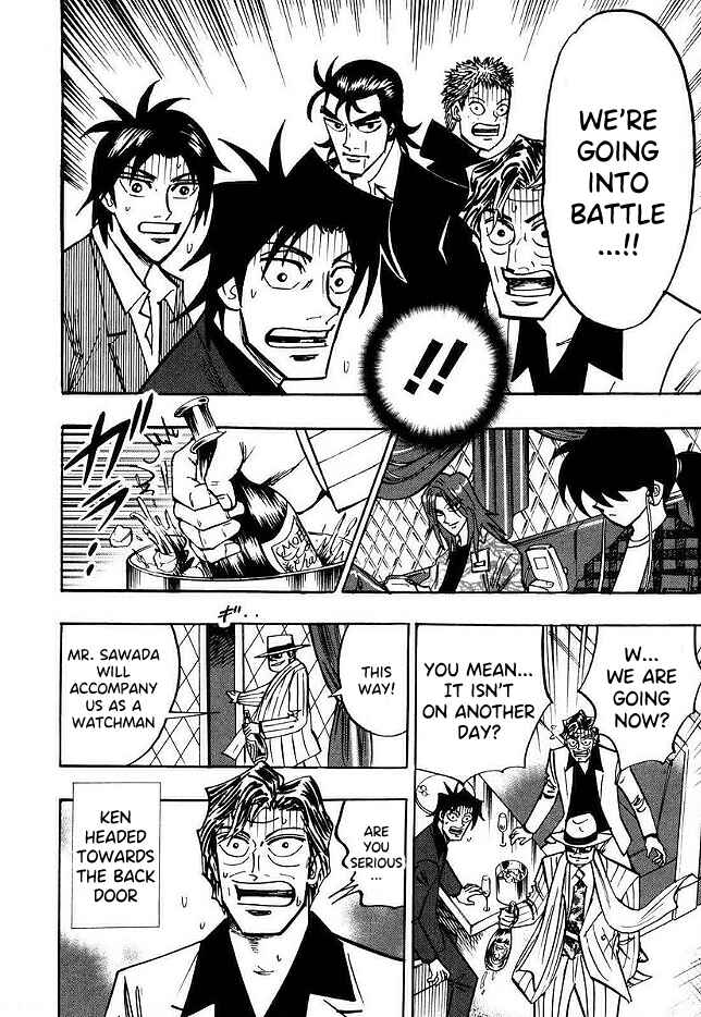 Page 13 Chapter 47 HERO - A Man Who Succeeds the Dying Wishes of AKAGI