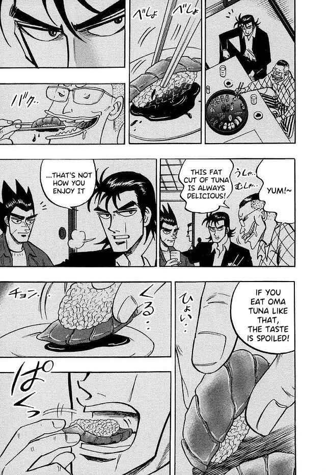 Page 8 Chapter 47 HERO - A Man Who Succeeds the Dying Wishes of AKAGI