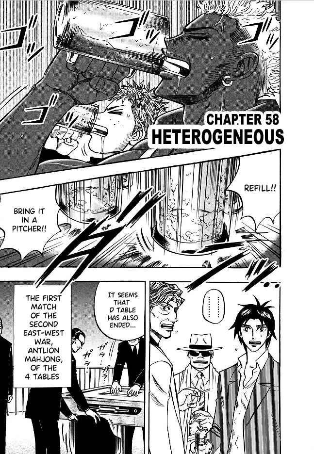 Page 1 Chapter 58 HERO - A Man Who Succeeds the Dying Wishes of AKAGI