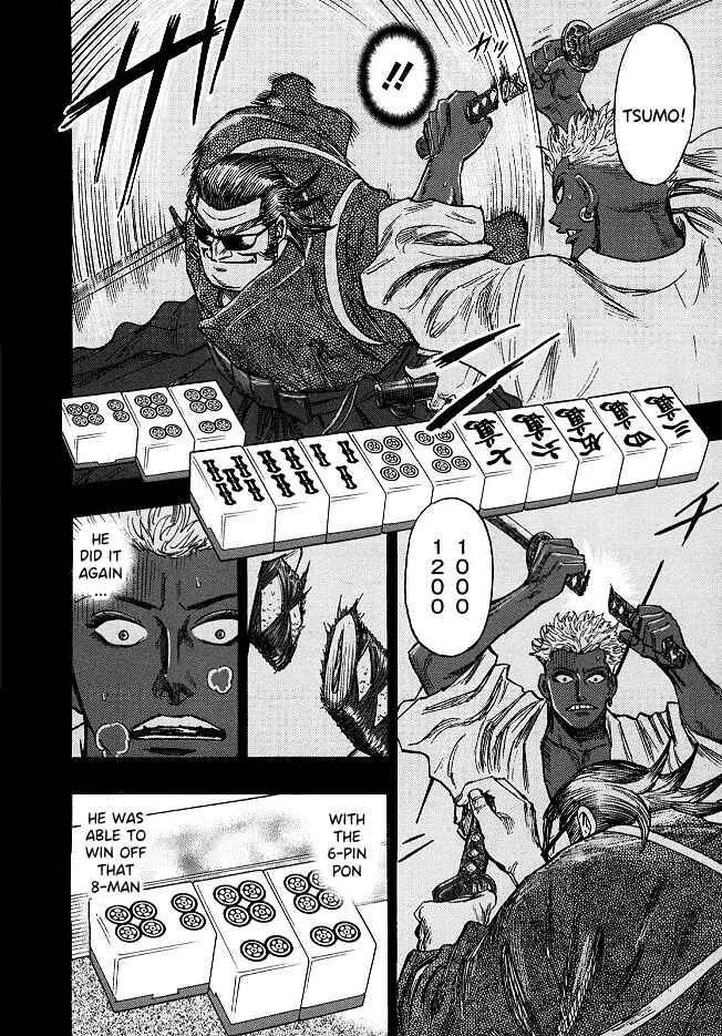 Page 13 Chapter 58 HERO - A Man Who Succeeds the Dying Wishes of AKAGI