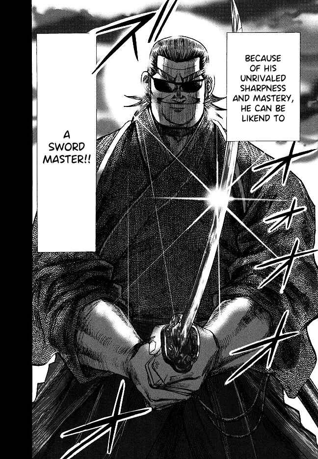 Page 17 Chapter 58 HERO - A Man Who Succeeds the Dying Wishes of AKAGI