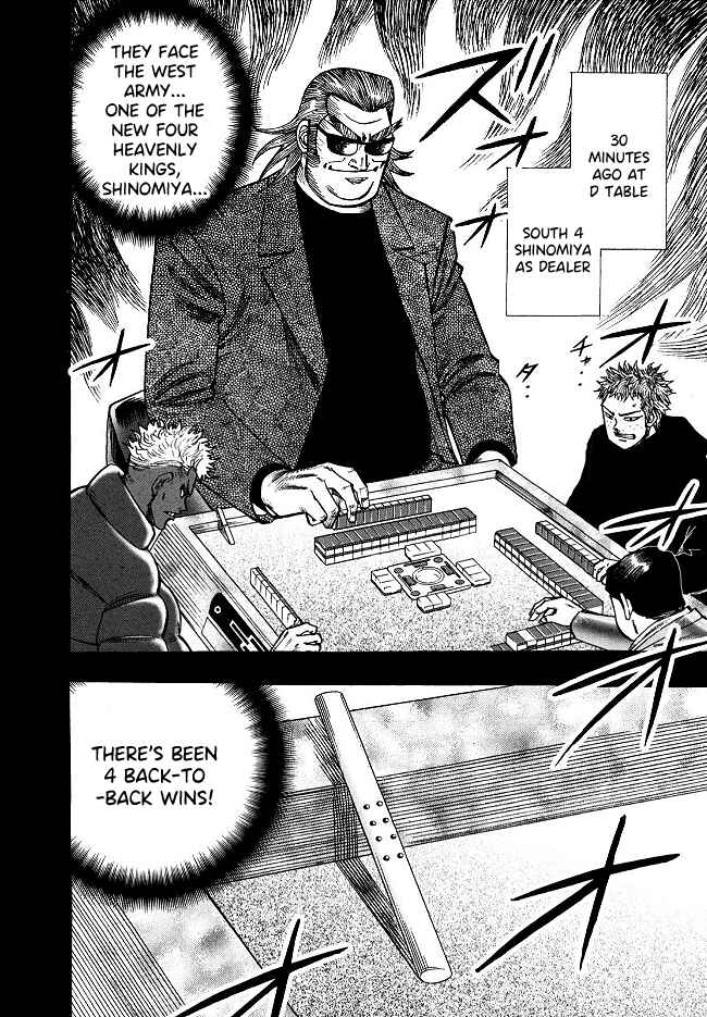 Page 3 Chapter 58 HERO - A Man Who Succeeds the Dying Wishes of AKAGI