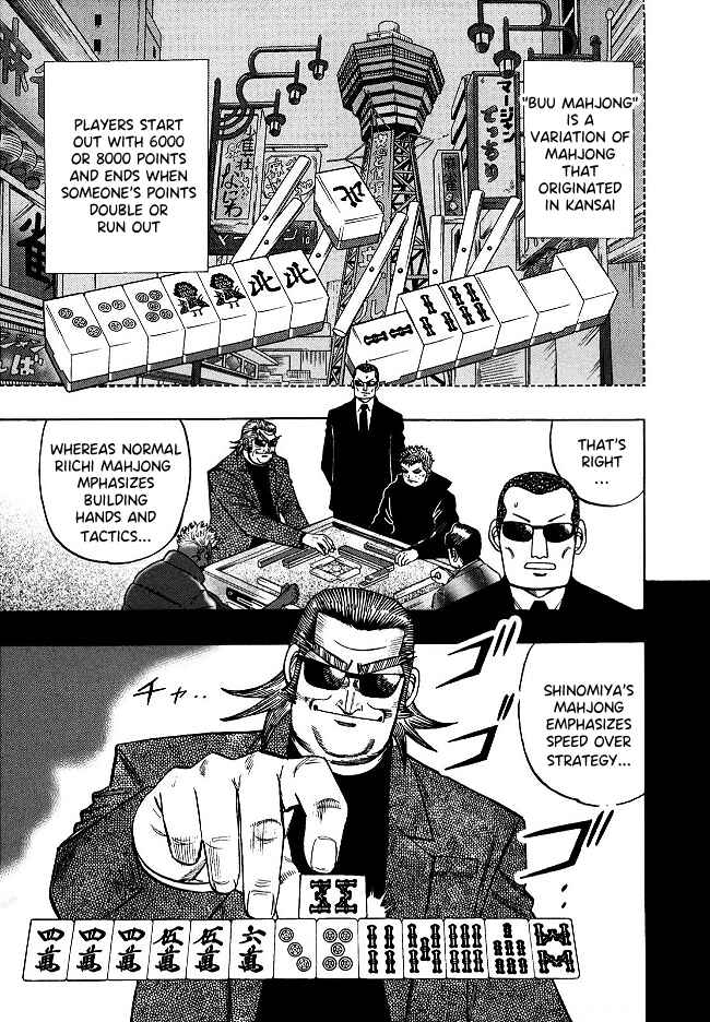 Page 6 Chapter 58 HERO - A Man Who Succeeds the Dying Wishes of AKAGI