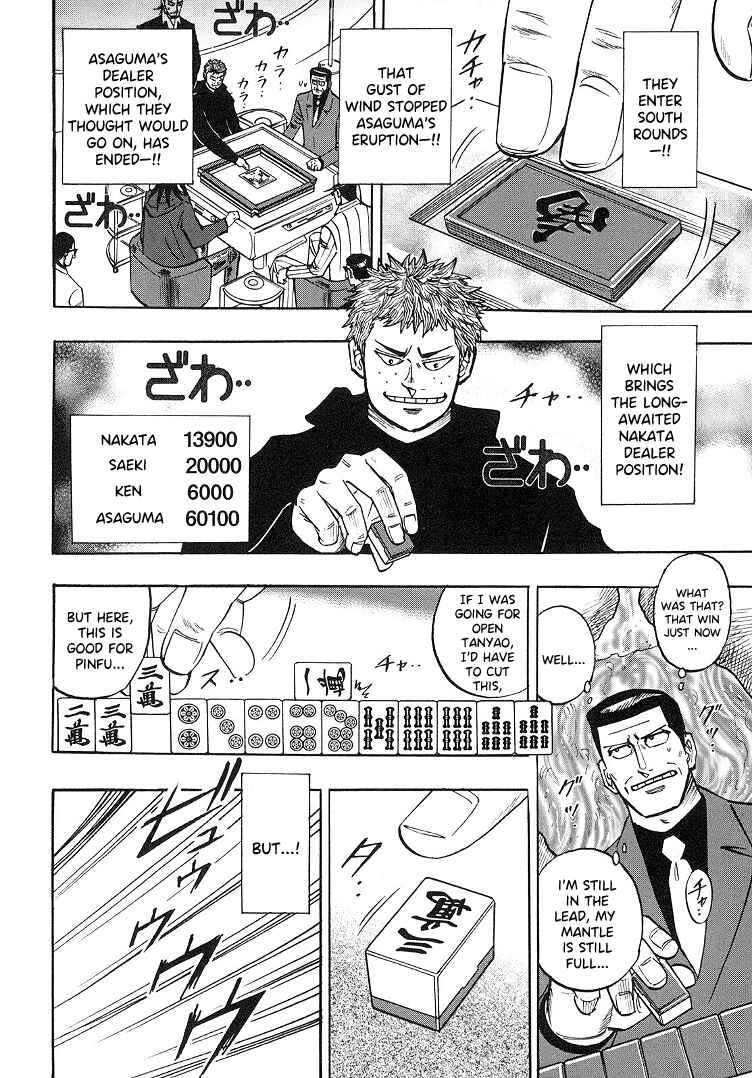 Page 13 Chapter 87 HERO - A Man Who Succeeds the Dying Wishes of AKAGI
