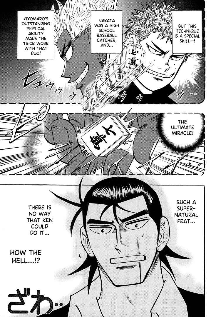 Page 17 Chapter 87 HERO - A Man Who Succeeds the Dying Wishes of AKAGI