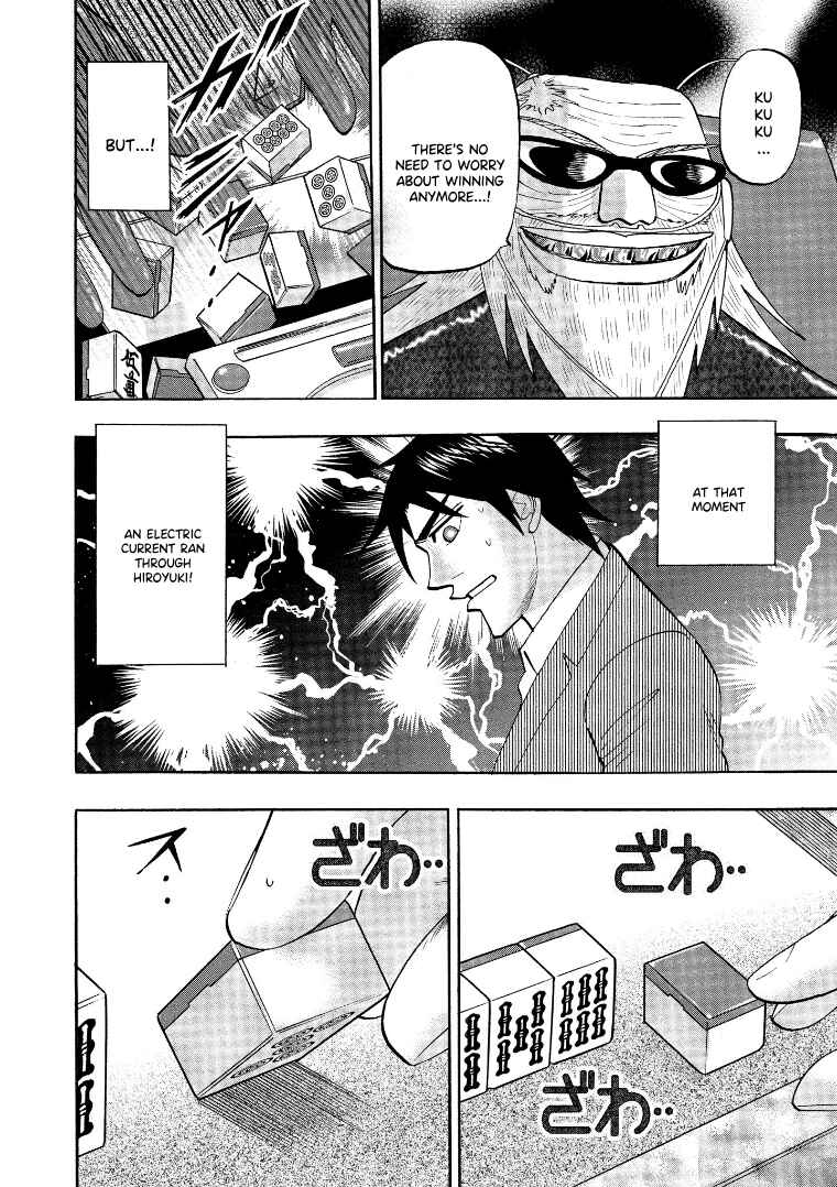 Page 13 Chapter 133 HERO - A Man Who Succeeds the Dying Wishes of AKAGI