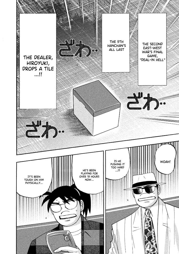 Page 4 Chapter 133 HERO - A Man Who Succeeds the Dying Wishes of AKAGI