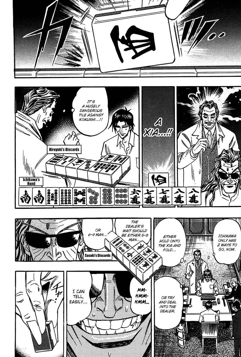 Page 10 Chapter 15 HERO - A Man Who Succeeds the Dying Wishes of AKAGI