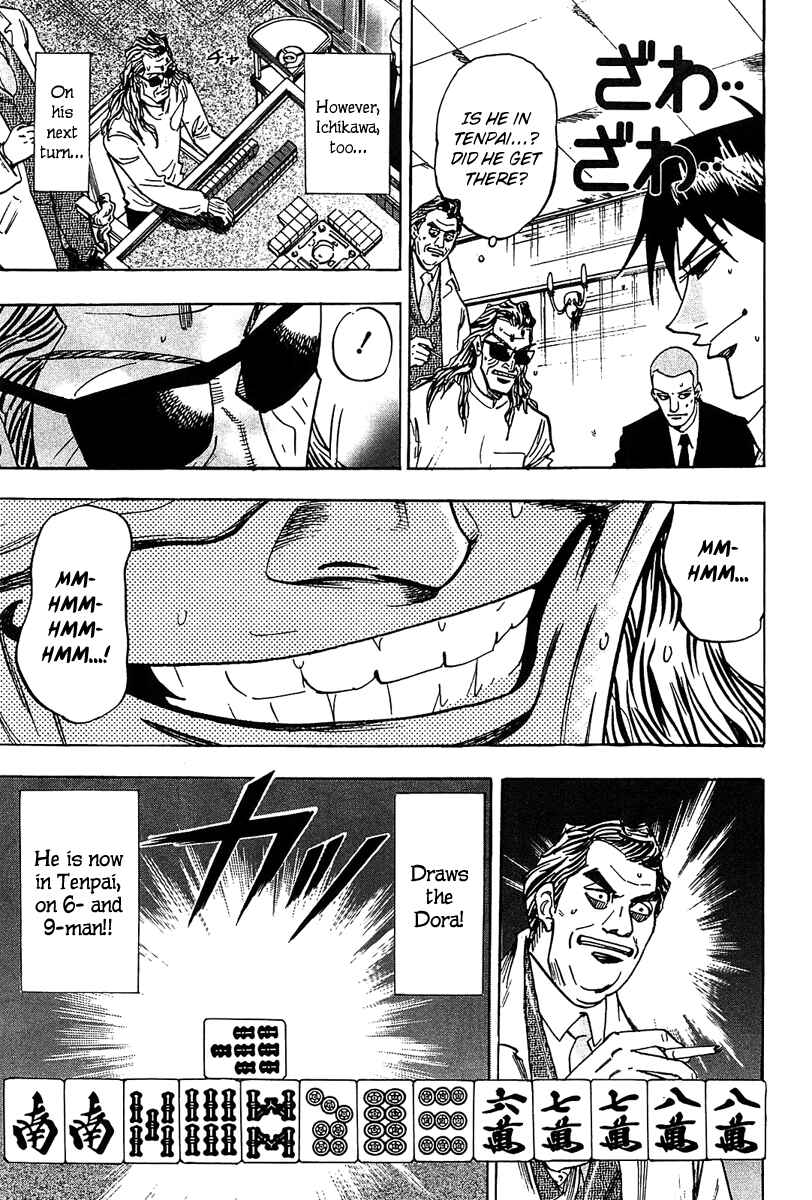 Page 13 Chapter 15 HERO - A Man Who Succeeds the Dying Wishes of AKAGI