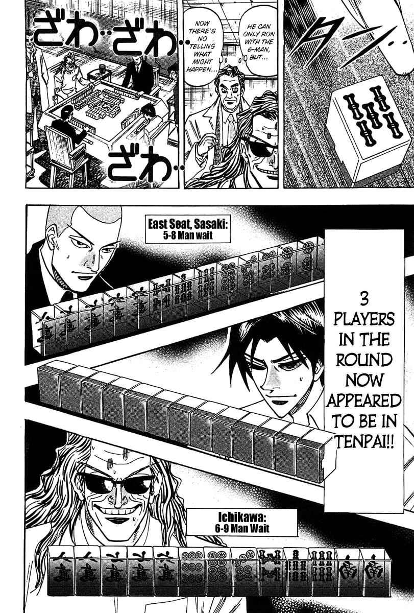 Page 14 Chapter 15 HERO - A Man Who Succeeds the Dying Wishes of AKAGI