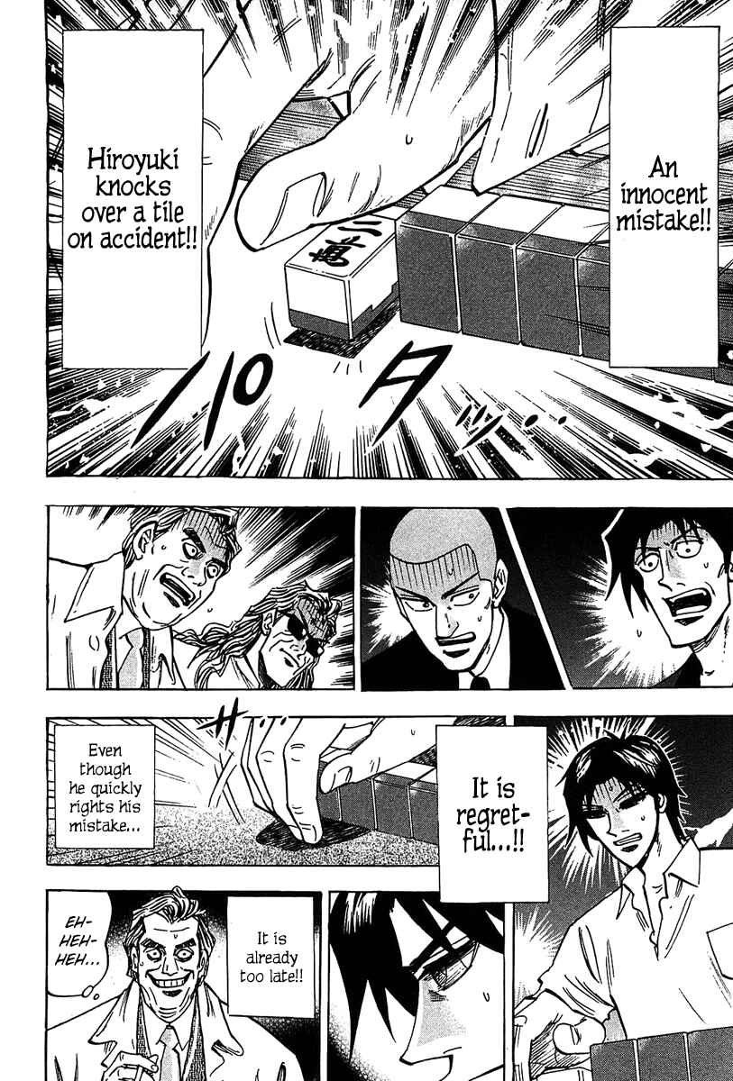 Page 21 Chapter 15 HERO - A Man Who Succeeds the Dying Wishes of AKAGI