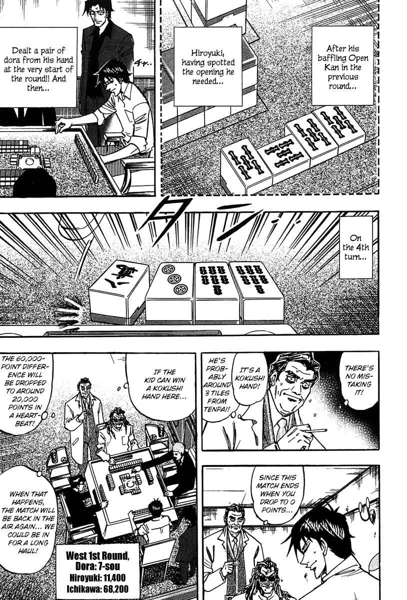 Page 3 Chapter 15 HERO - A Man Who Succeeds the Dying Wishes of AKAGI