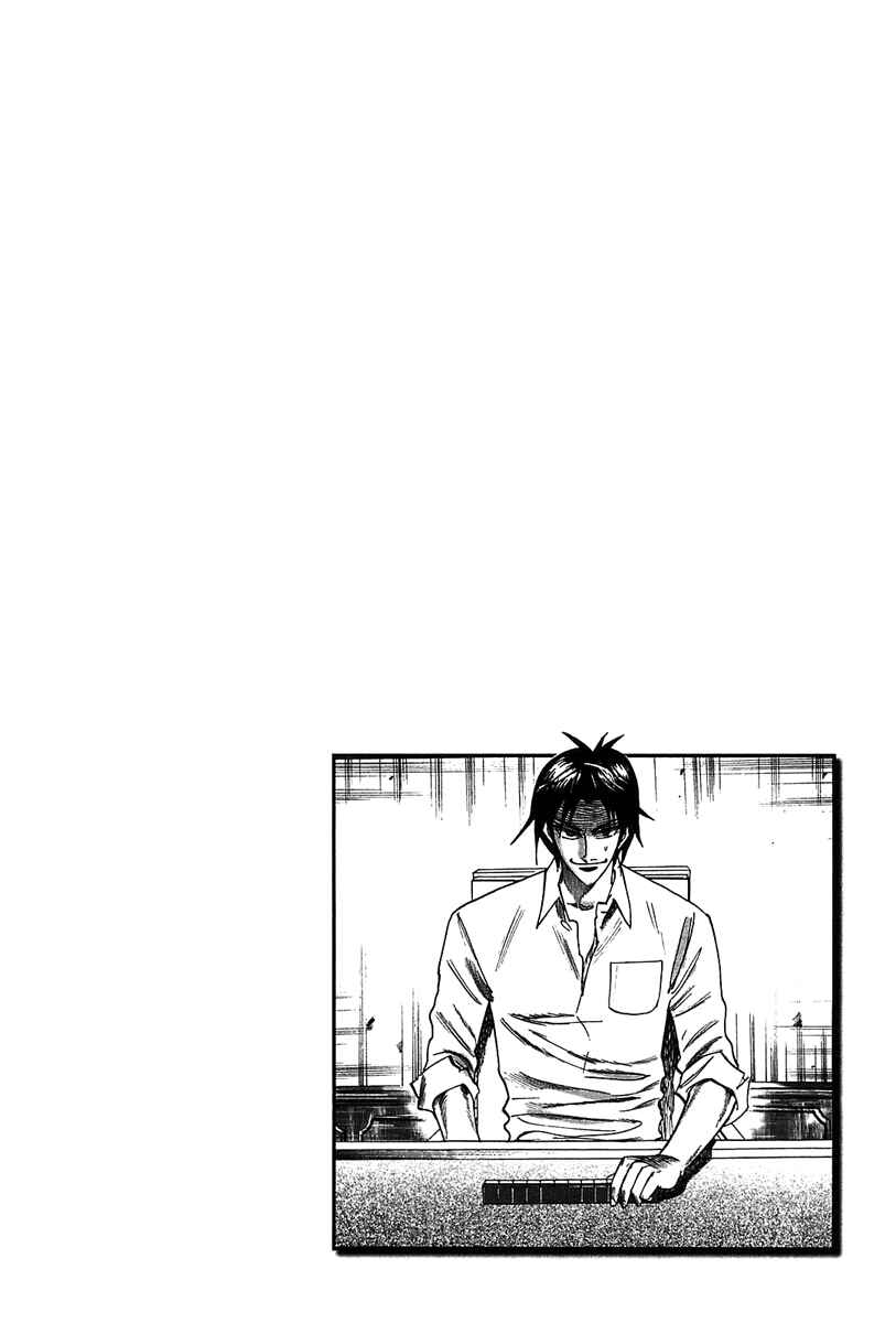 Page 30 Chapter 15 HERO - A Man Who Succeeds the Dying Wishes of AKAGI