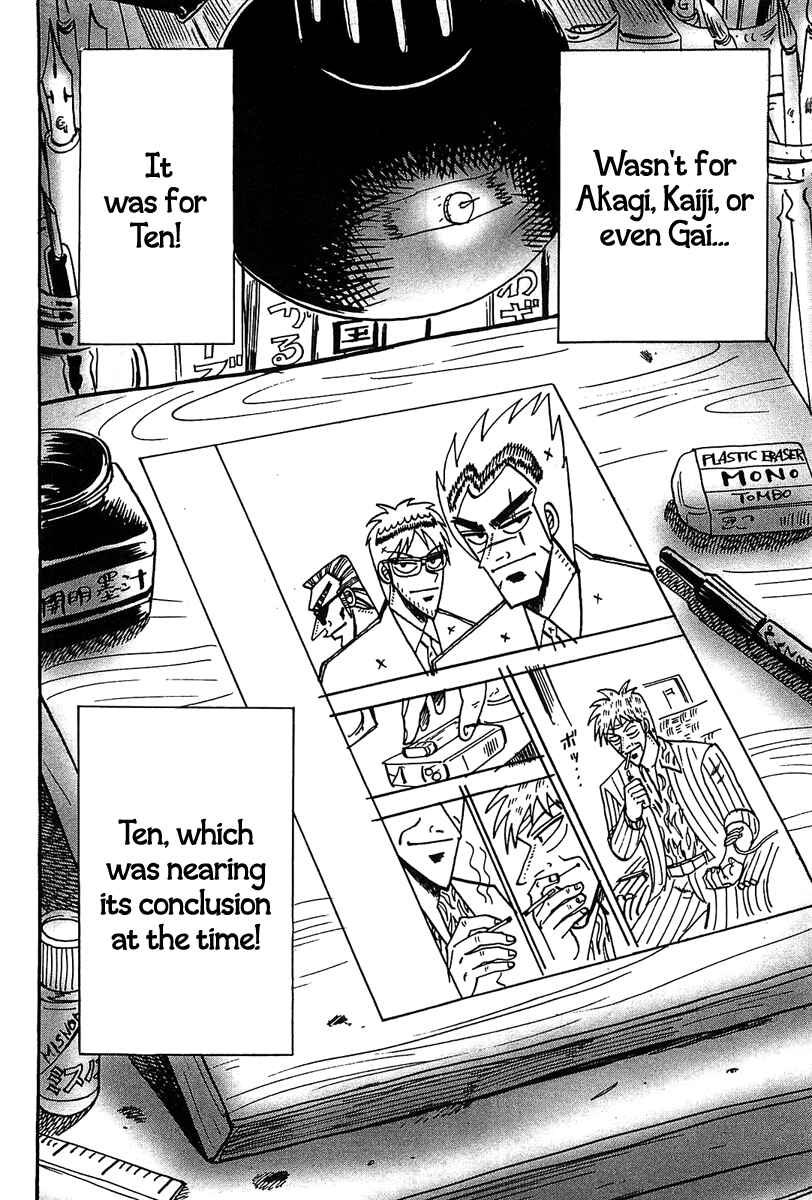 Page 32 Chapter 15 HERO - A Man Who Succeeds the Dying Wishes of AKAGI