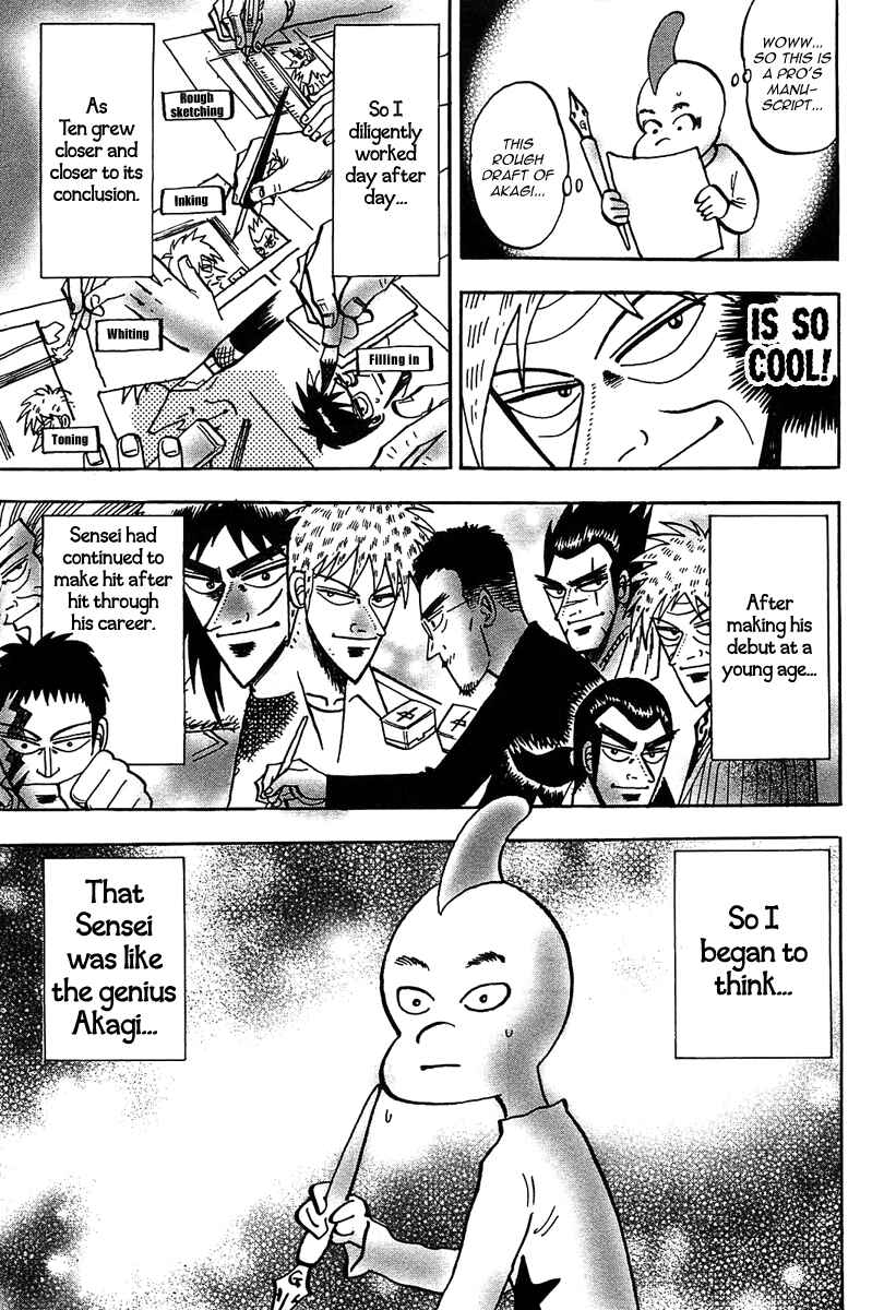 Page 33 Chapter 15 HERO - A Man Who Succeeds the Dying Wishes of AKAGI