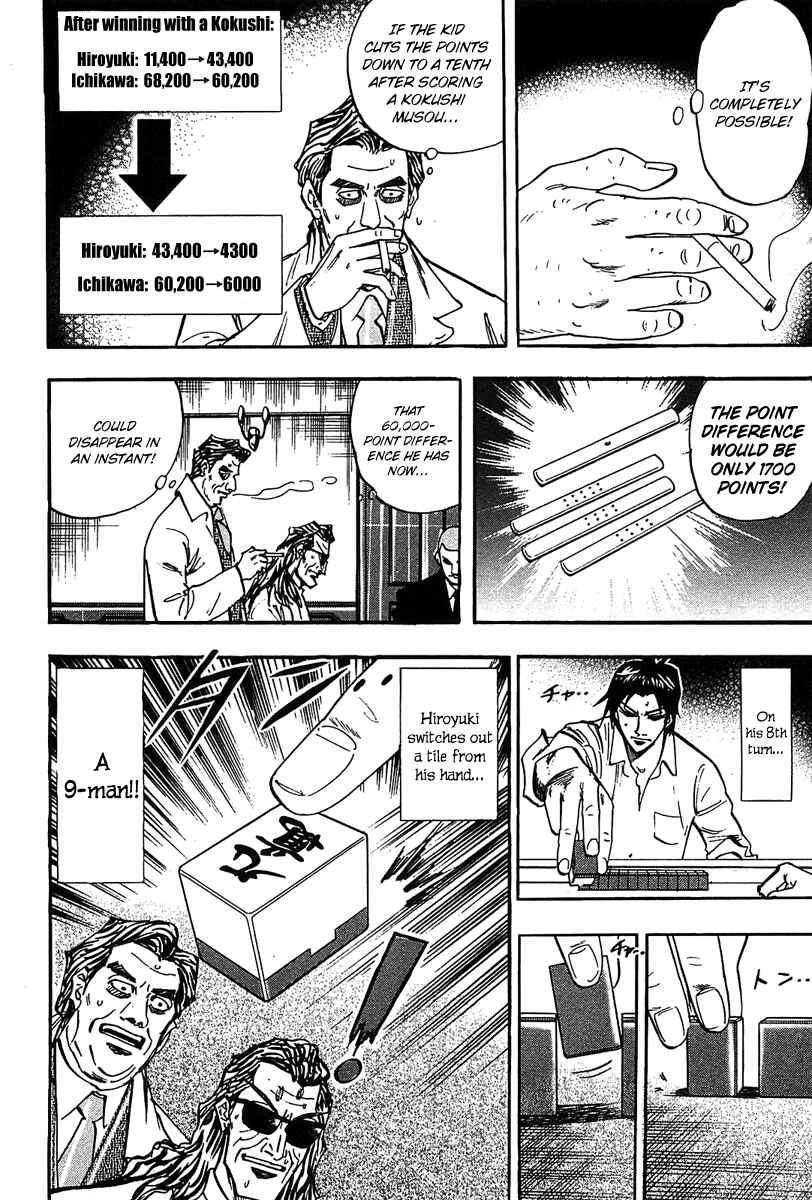 Page 6 Chapter 15 HERO - A Man Who Succeeds the Dying Wishes of AKAGI