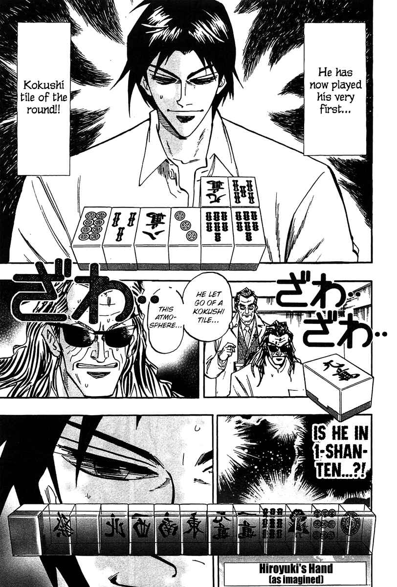 Page 7 Chapter 15 HERO - A Man Who Succeeds the Dying Wishes of AKAGI
