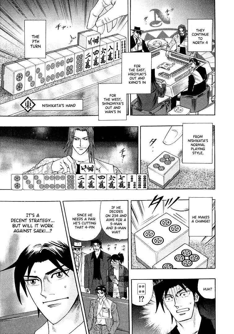 Page 17 Chapter 114 HERO - A Man Who Succeeds the Dying Wishes of AKAGI