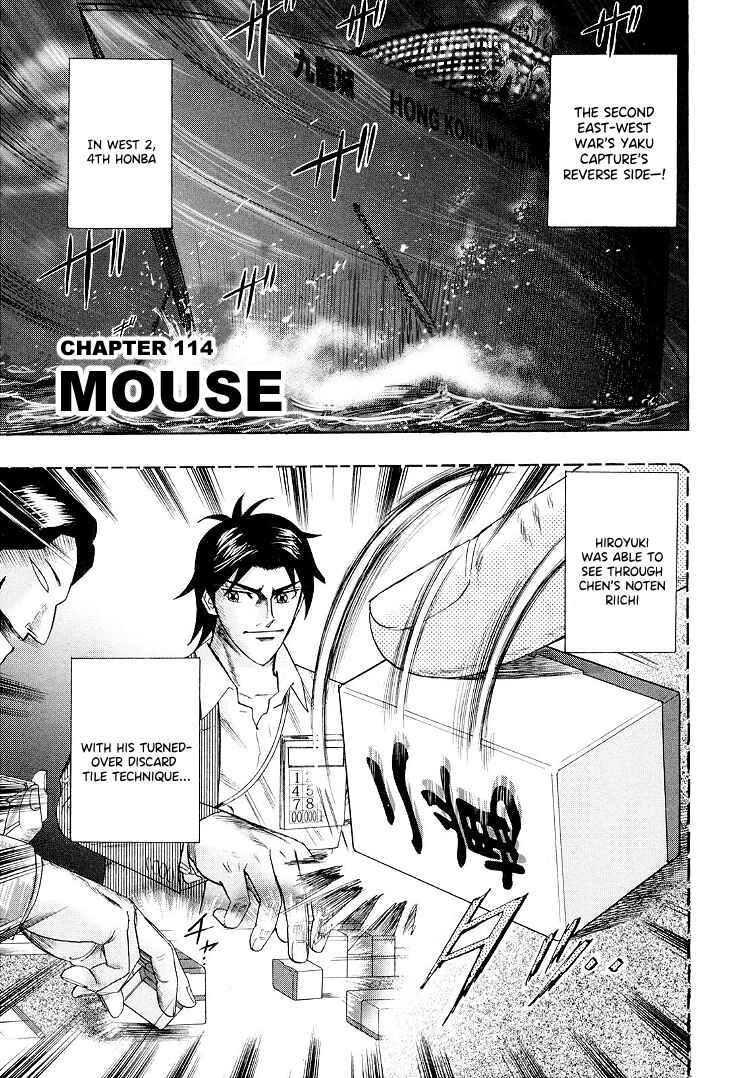 Page 4 Chapter 114 HERO - A Man Who Succeeds the Dying Wishes of AKAGI