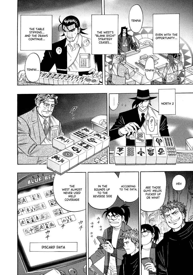 Page 6 Chapter 114 HERO - A Man Who Succeeds the Dying Wishes of AKAGI