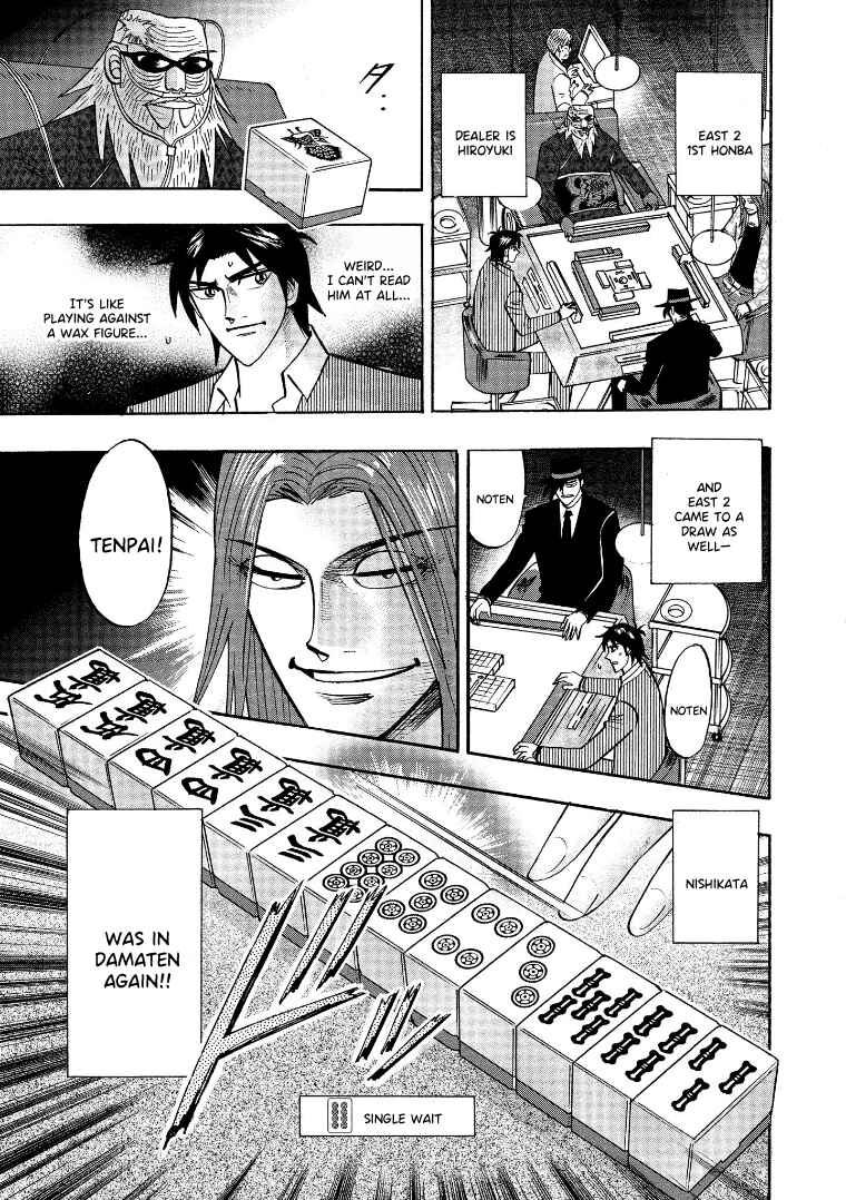 Page 17 Chapter 121 HERO - A Man Who Succeeds the Dying Wishes of AKAGI