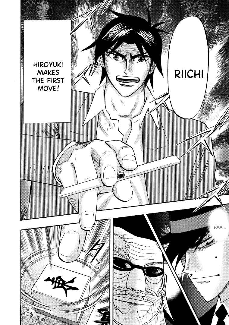Page 20 Chapter 121 HERO - A Man Who Succeeds the Dying Wishes of AKAGI