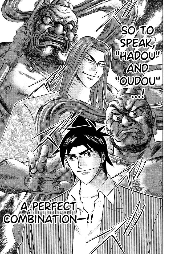 Page 24 Chapter 121 HERO - A Man Who Succeeds the Dying Wishes of AKAGI