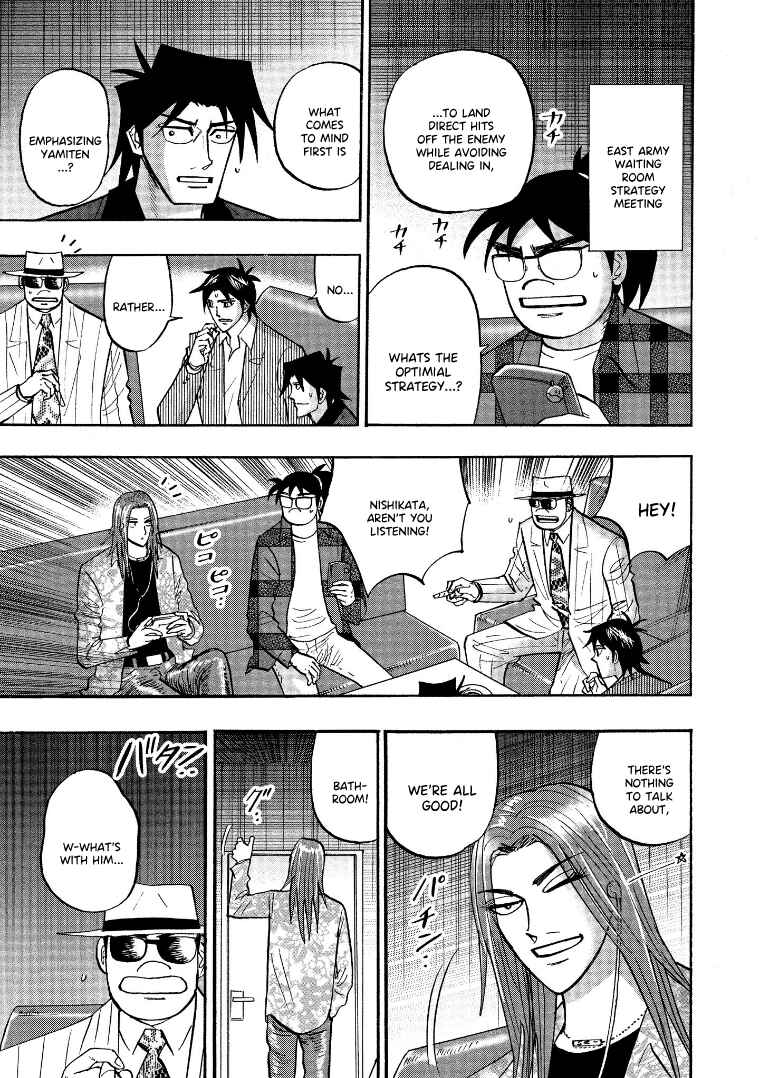 Page 6 Chapter 121 HERO - A Man Who Succeeds the Dying Wishes of AKAGI