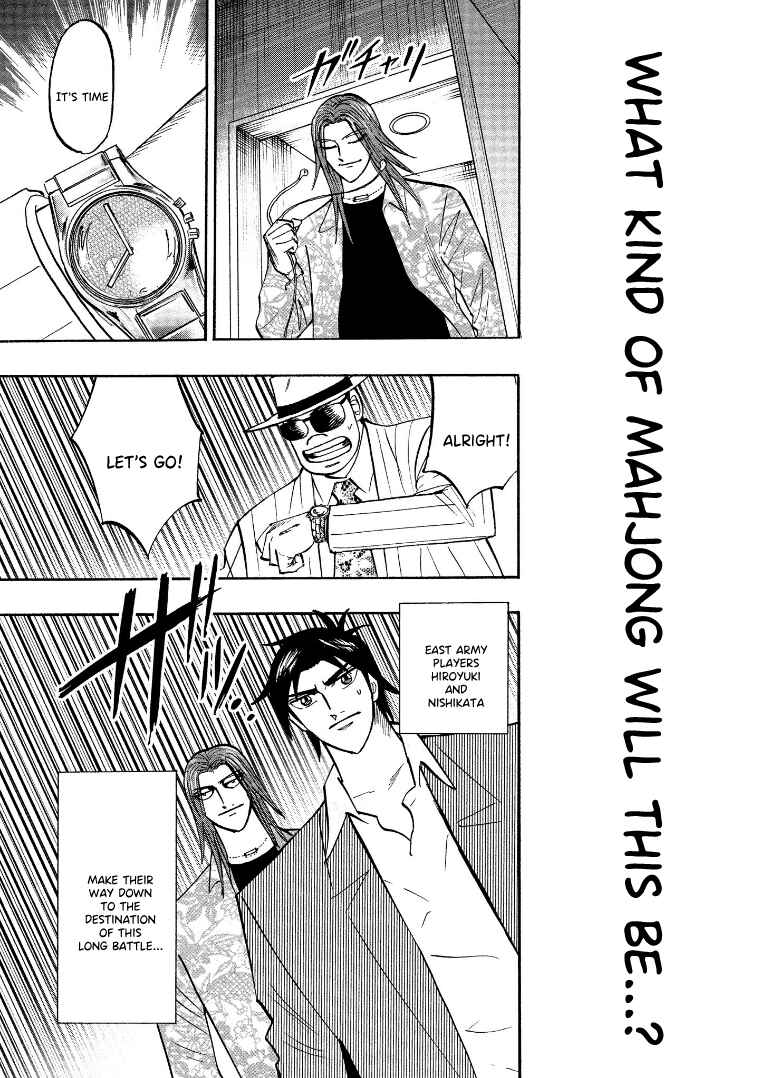 Page 8 Chapter 121 HERO - A Man Who Succeeds the Dying Wishes of AKAGI