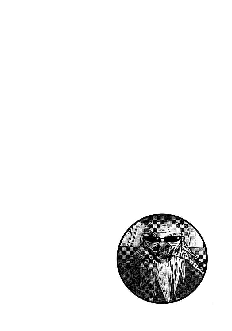 Page 1 Chapter 120 HERO - A Man Who Succeeds the Dying Wishes of AKAGI