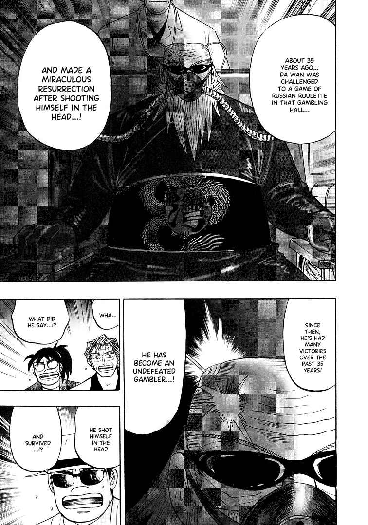 Page 13 Chapter 120 HERO - A Man Who Succeeds the Dying Wishes of AKAGI