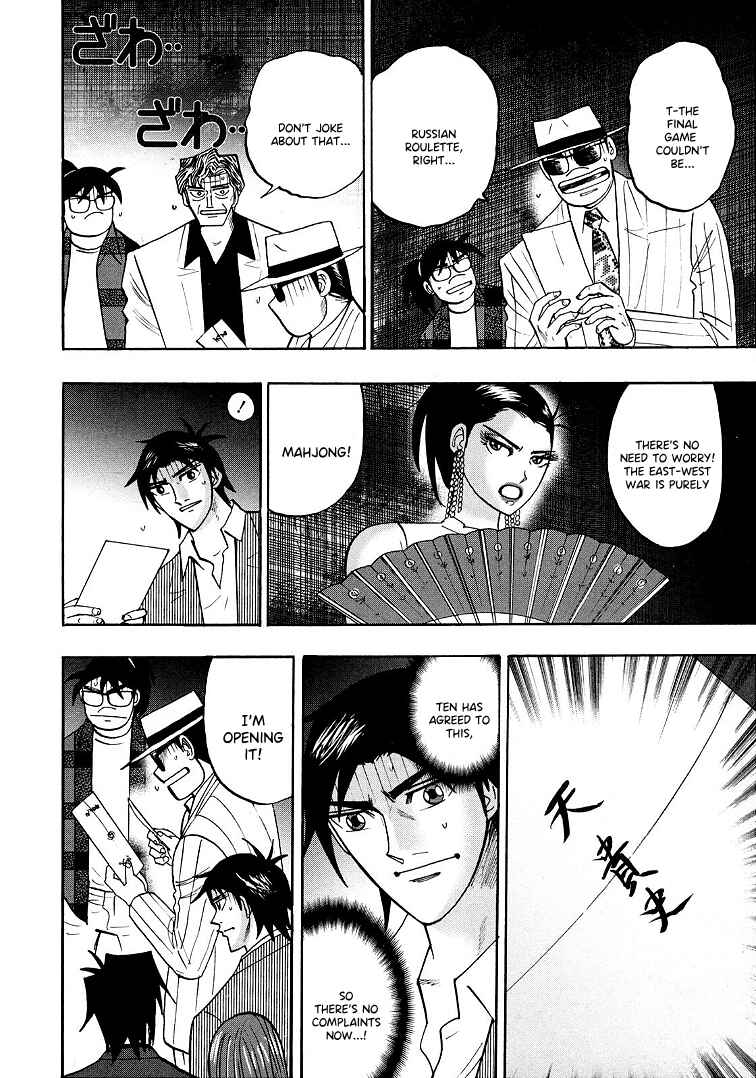 Page 16 Chapter 120 HERO - A Man Who Succeeds the Dying Wishes of AKAGI