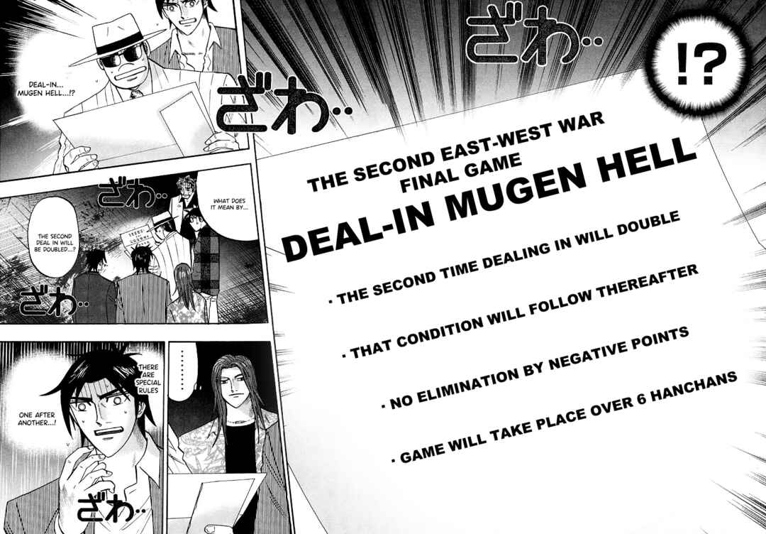 Page 18 Chapter 120 HERO - A Man Who Succeeds the Dying Wishes of AKAGI