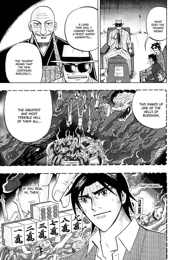 Page 22 Chapter 120 HERO - A Man Who Succeeds the Dying Wishes of AKAGI