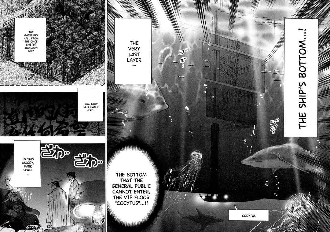 Page 3 Chapter 120 HERO - A Man Who Succeeds the Dying Wishes of AKAGI
