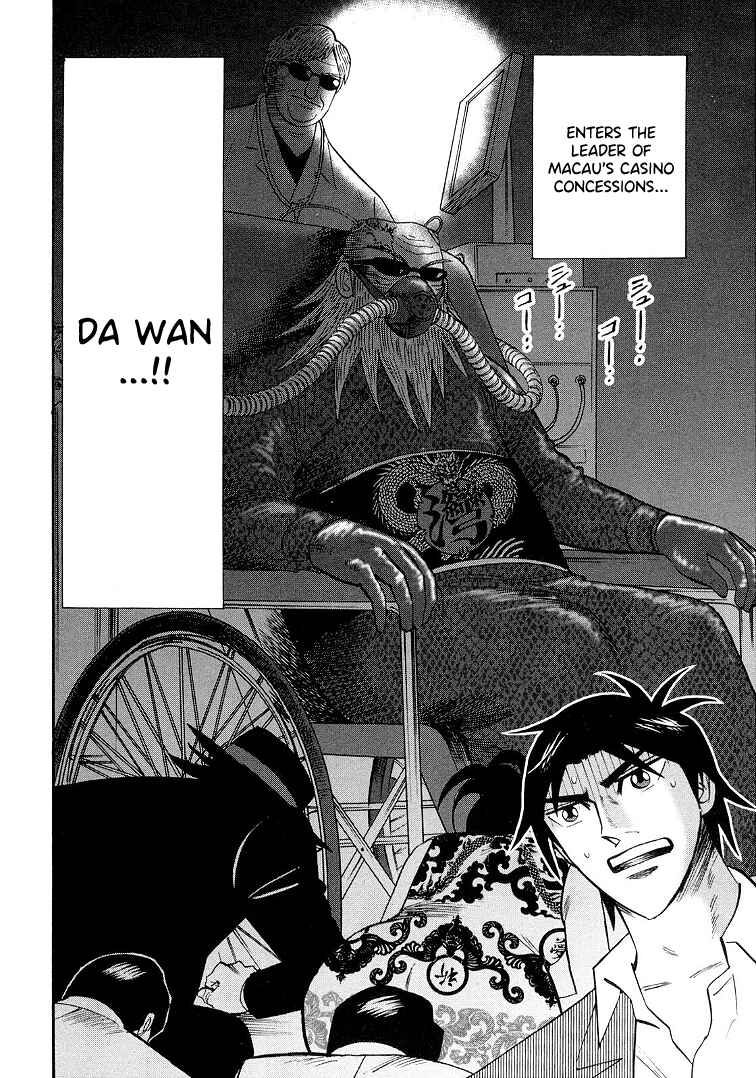 Page 4 Chapter 120 HERO - A Man Who Succeeds the Dying Wishes of AKAGI