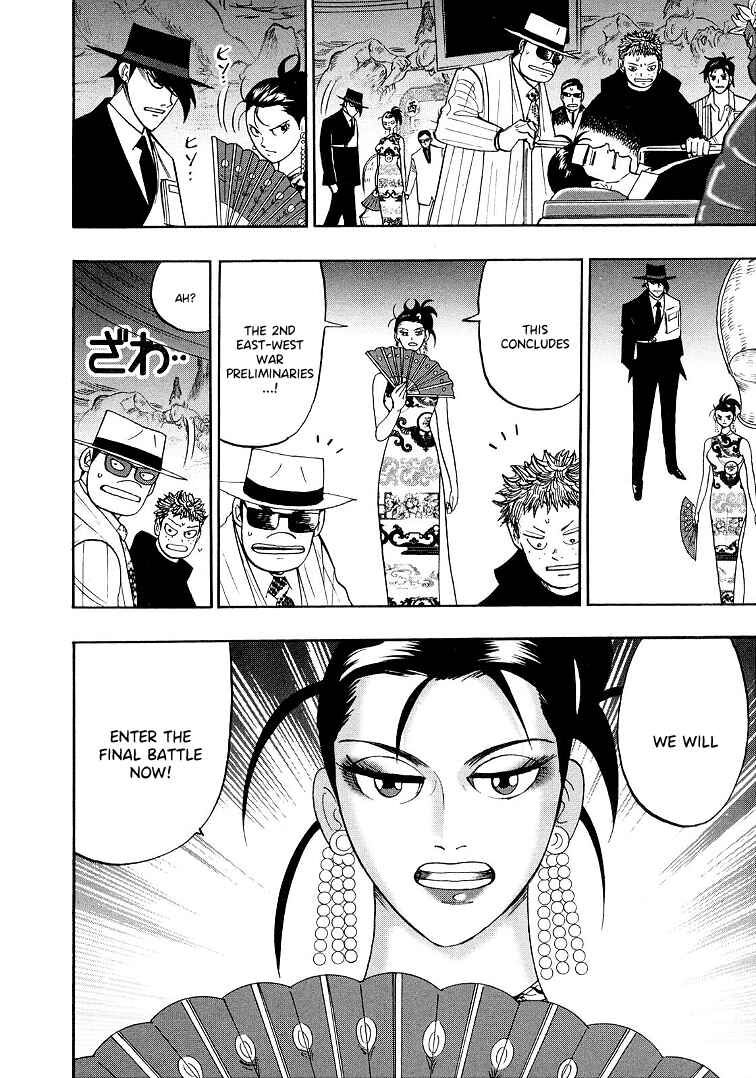 Page 14 Chapter 118 HERO - A Man Who Succeeds the Dying Wishes of AKAGI
