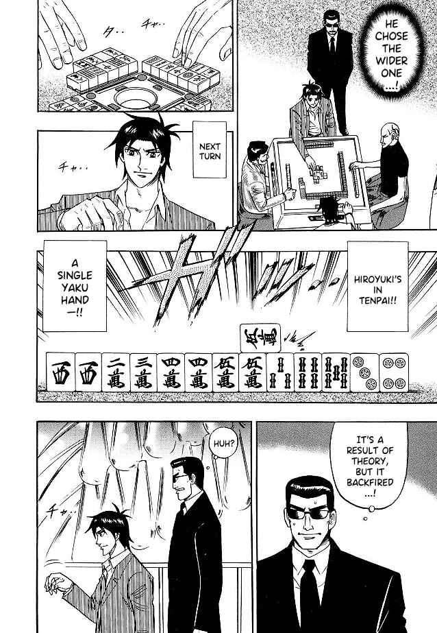 Page 17 Chapter 76 HERO - A Man Who Succeeds the Dying Wishes of AKAGI
