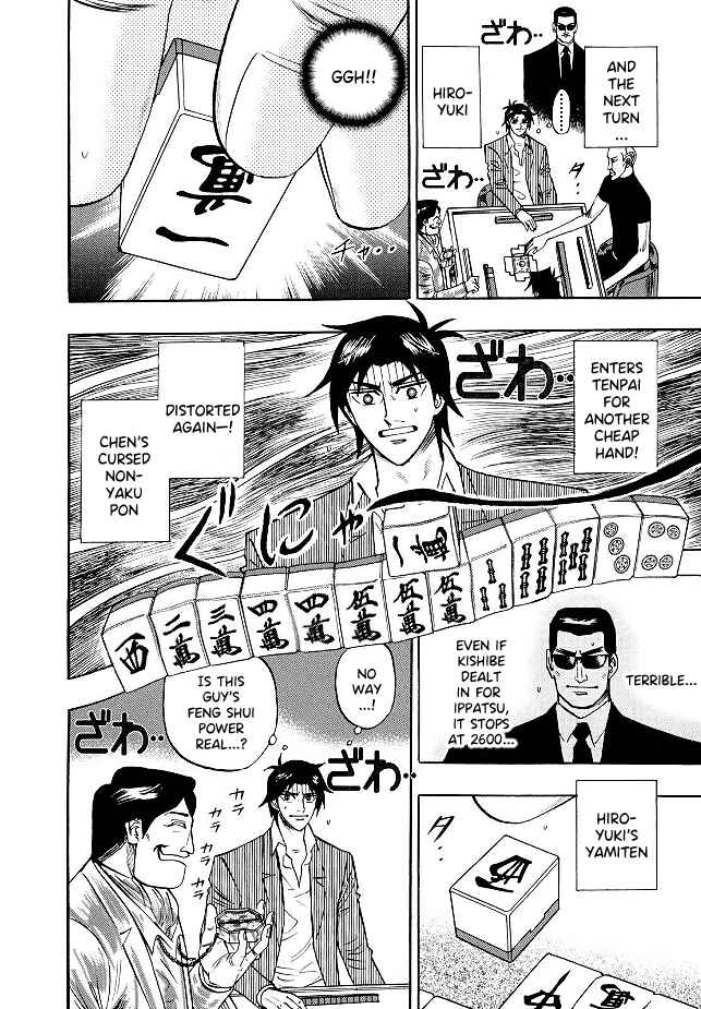 Page 19 Chapter 76 HERO - A Man Who Succeeds the Dying Wishes of AKAGI