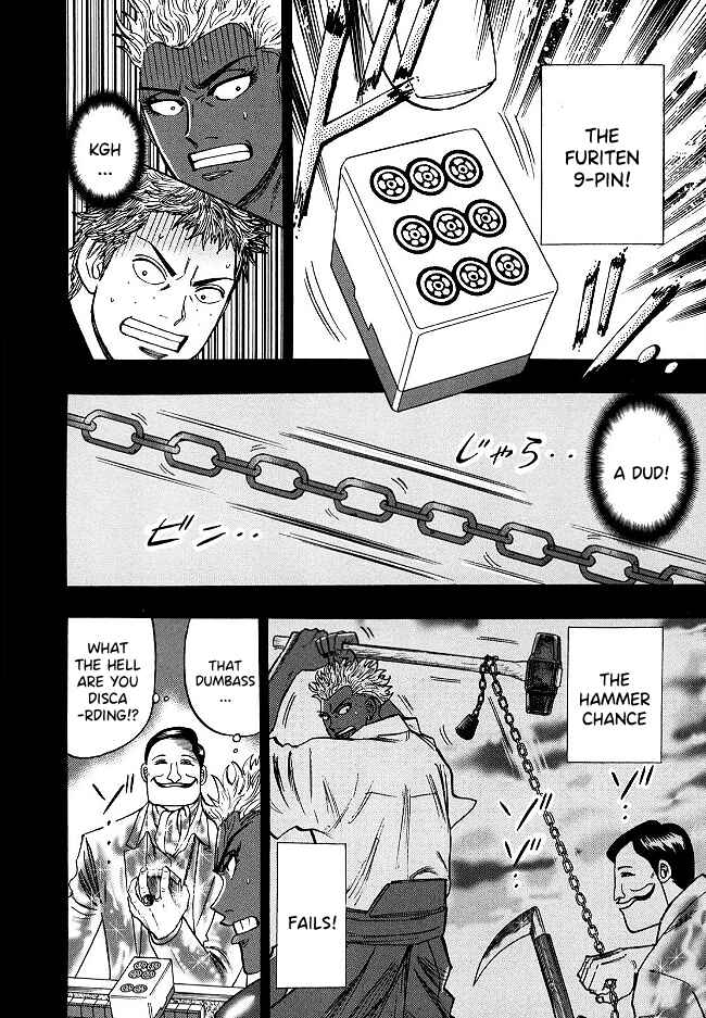 Page 23 Chapter 59 HERO - A Man Who Succeeds the Dying Wishes of AKAGI