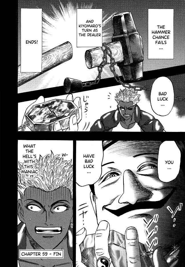 Page 25 Chapter 59 HERO - A Man Who Succeeds the Dying Wishes of AKAGI