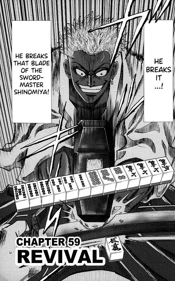 Page 4 Chapter 59 HERO - A Man Who Succeeds the Dying Wishes of AKAGI