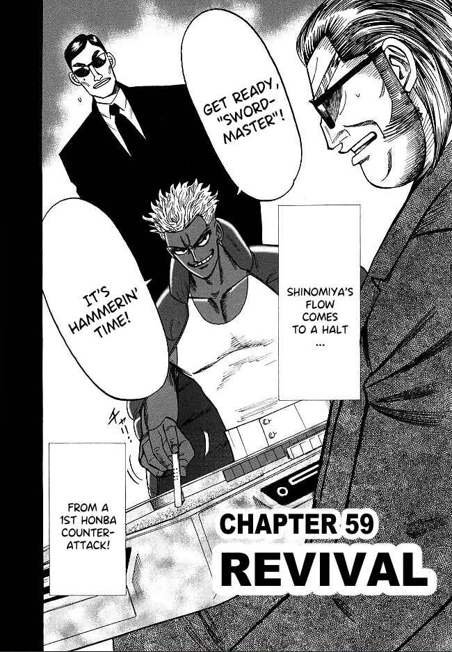 Page 5 Chapter 59 HERO - A Man Who Succeeds the Dying Wishes of AKAGI