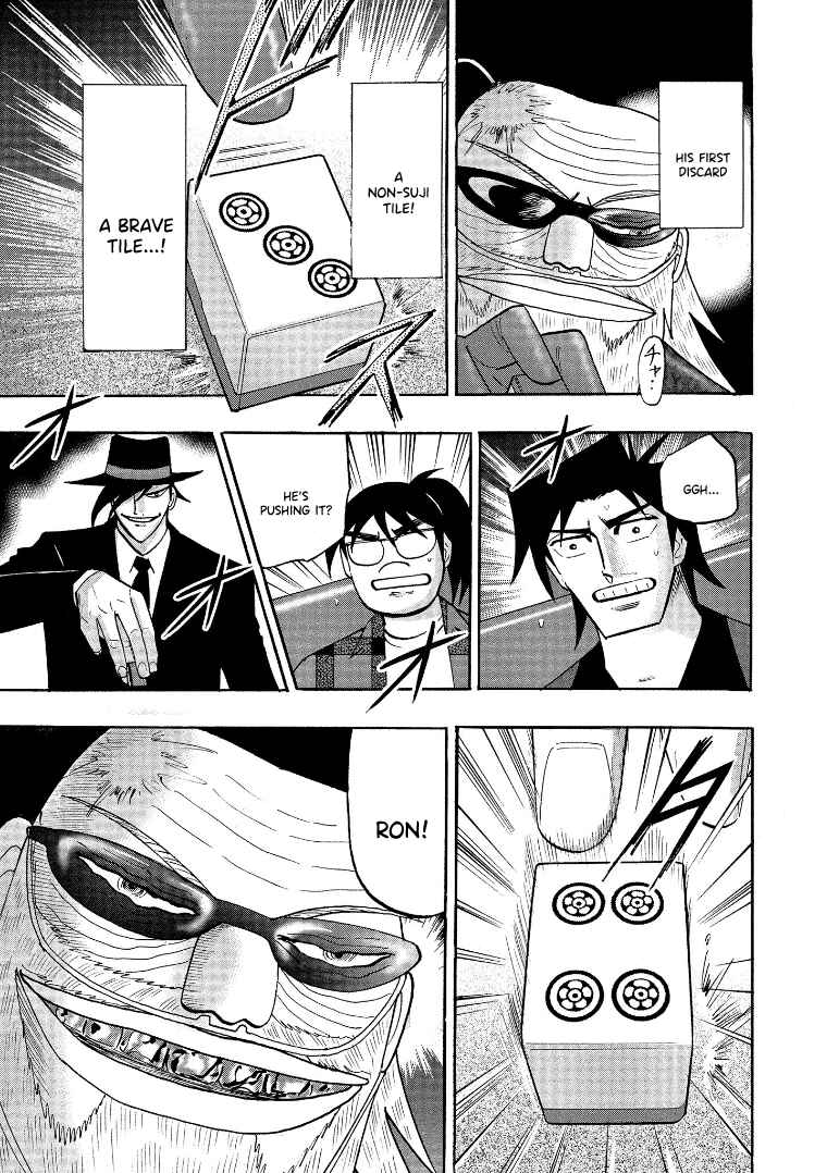 Page 13 Chapter 135 HERO - A Man Who Succeeds the Dying Wishes of AKAGI