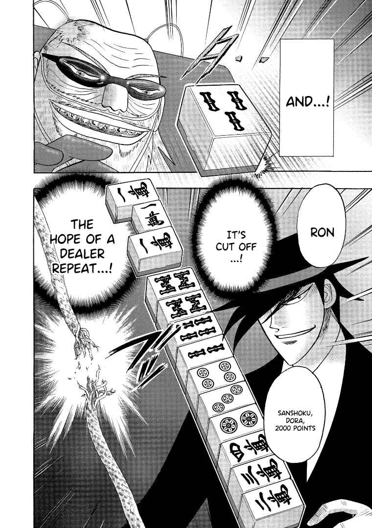 Page 6 Chapter 135 HERO - A Man Who Succeeds the Dying Wishes of AKAGI